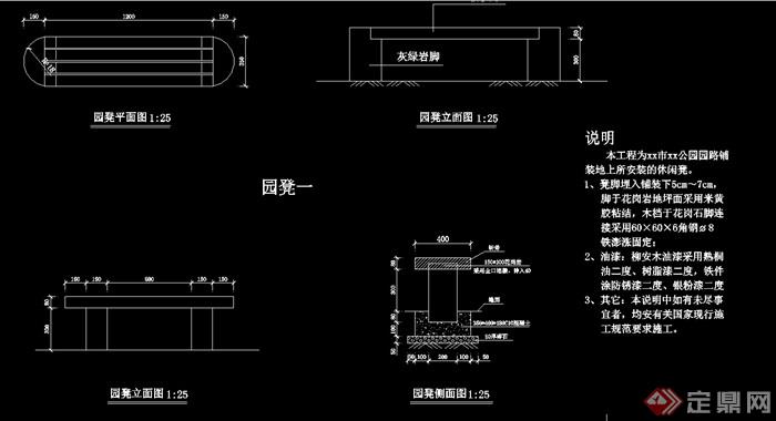 图纸细节处理得当详细完整,可直接下载用于相关园林景观施工设计使用