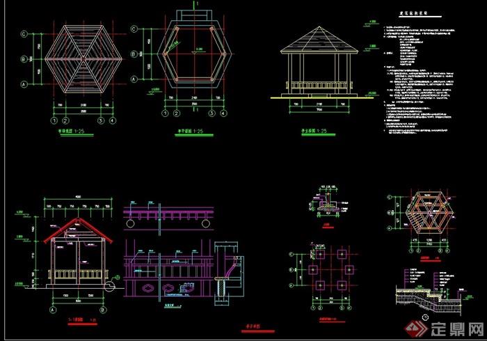 详细的完整景观六角亭素材设计cad施工图