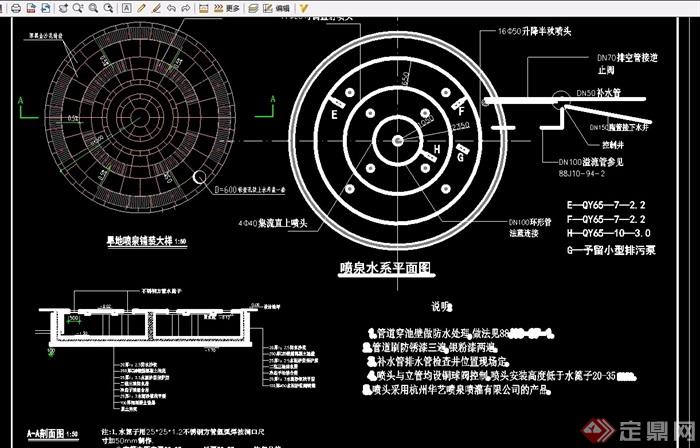 详细的旱喷泉素材cad施工图