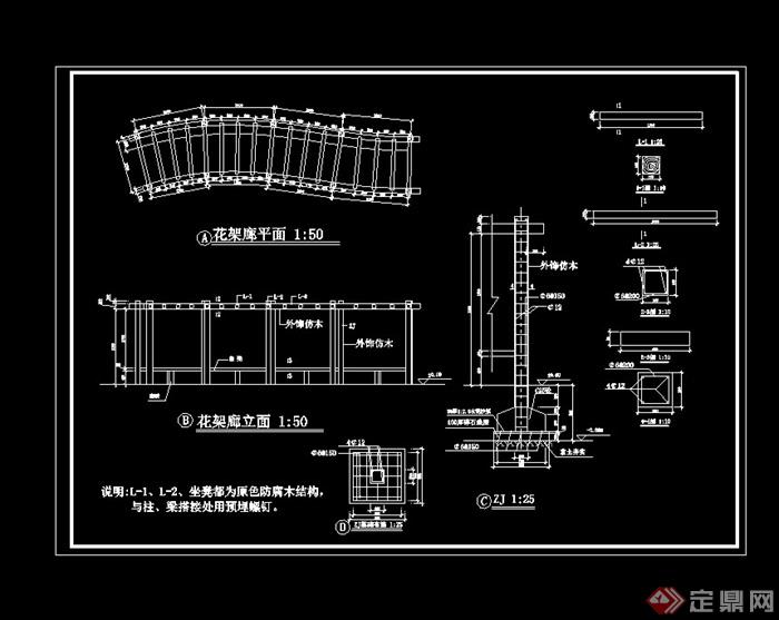 廊亭详细完整设计cad施工图