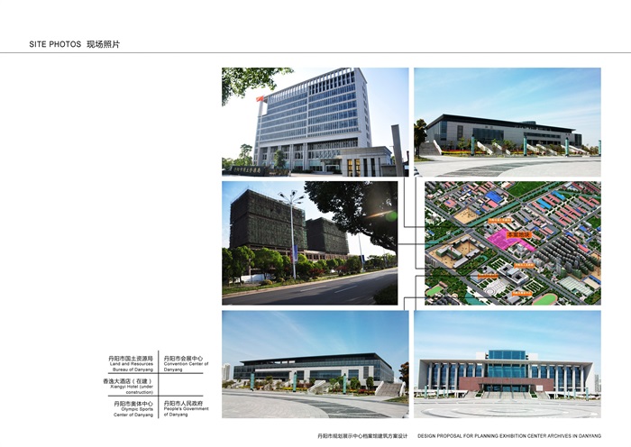 丹阳城市规划展示中心内容丰富详细,具有很高的学价值,值得