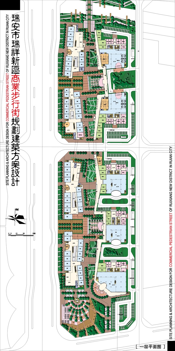 浙江省瑞安市瑞祥新区商业步行街规划建筑设计方案