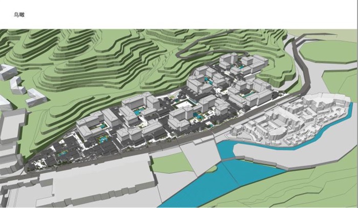 北京密云古北水镇国际休闲旅游度假区度假公寓区块建筑概念设计方案