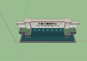 详细的喷泉水池景墙素材设计SU(草图大师)模型