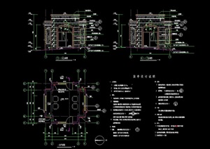 某园林景观节点岗亭素材设计cad施工图