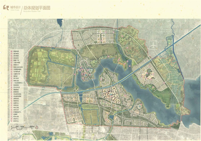 荆州市纪南新区总体规划及核心区城市设计2017(3)