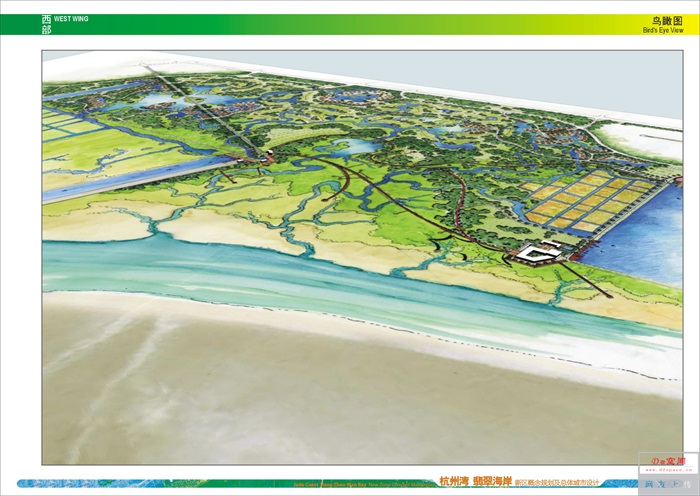 杭州湾翡翠海岸新区概念规划及总体城市设计(1)