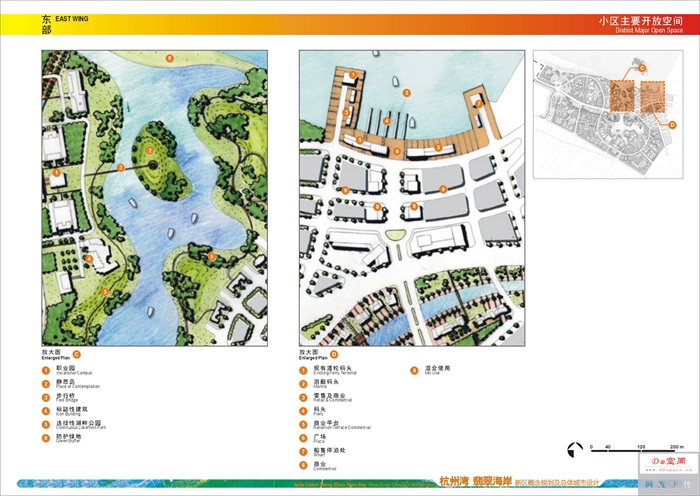 杭州湾翡翠海岸新区概念规划及总体城市设计(8)
