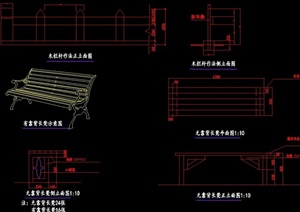园林坐凳、喷泉设计cad施工图