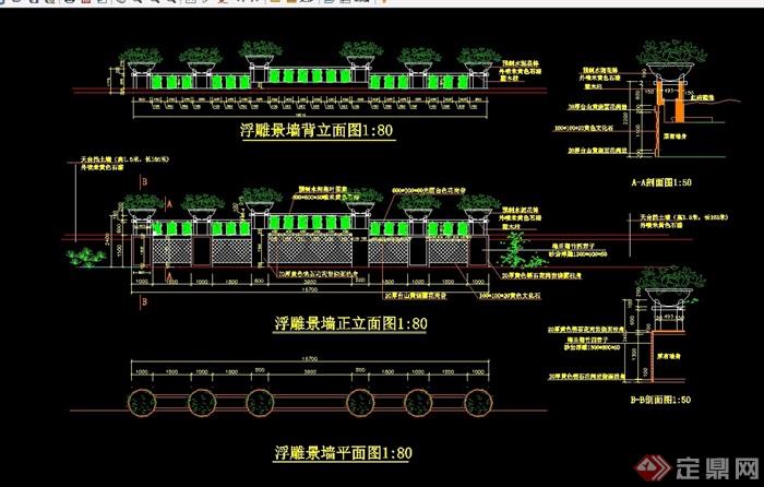 浮雕详细的景墙设计cad施工图