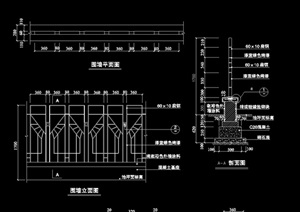 铁艺围墙详细设计cad施工详图