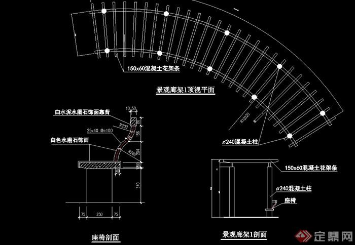 現代景觀弧形廊架設計cad施工圖