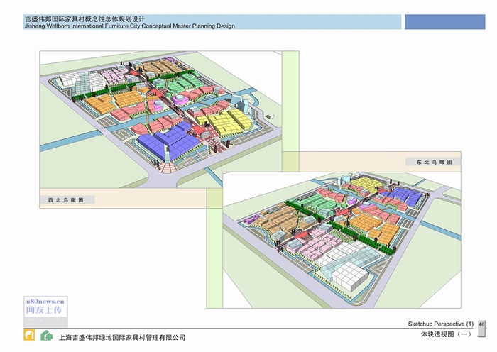上海某家具村总体概念规划(2)