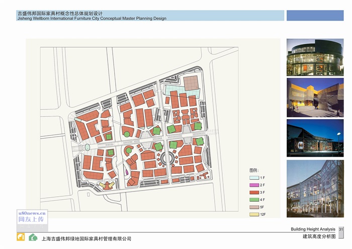 上海某家具村总体概念规划(4)