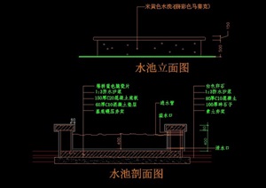 某水池详细设计cad立剖面图