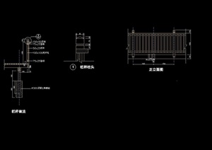 某节点栏杆设计cad立剖面图