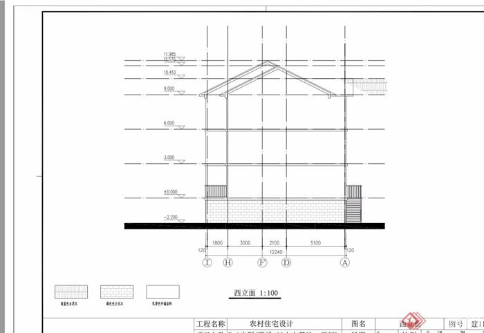 详细的中式联排三层别墅设计pdf方案