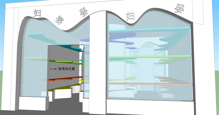 商店室内装修概念设计SU(草图大师)模型(2)