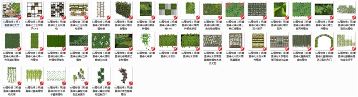植物墙垂直绿化墙格子架植物架花架模型(1)