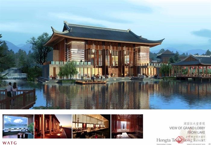 古典中式风格红塔酒店建筑设计pdf方案