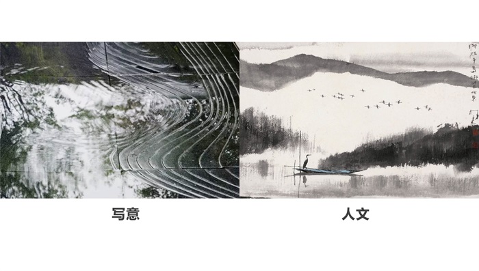 山水比德-杭州阳光城景观方案文本(4)