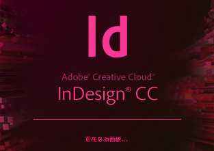 Adobe-InDesign-CC2019(2)