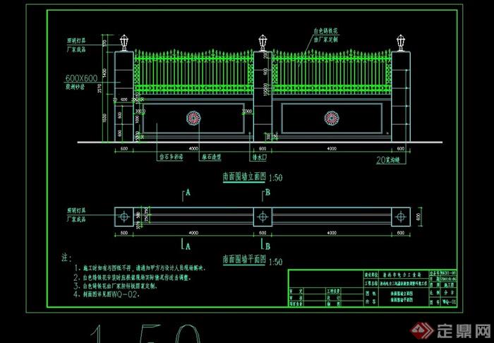 园林景观详细的围墙设计cad施工图,图纸包含了详细的材料及尺寸标注