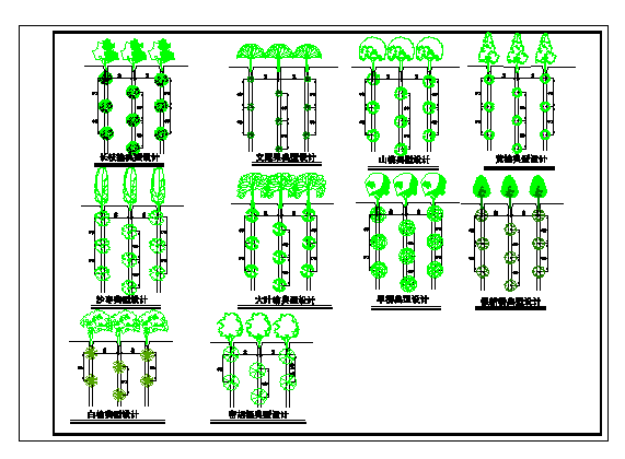 植物典型设计(2)