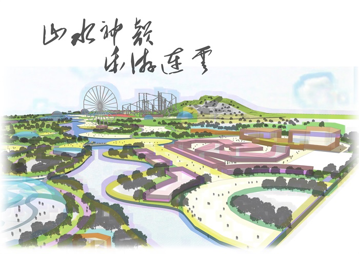 连云港动物园景观概念设计方案(2)