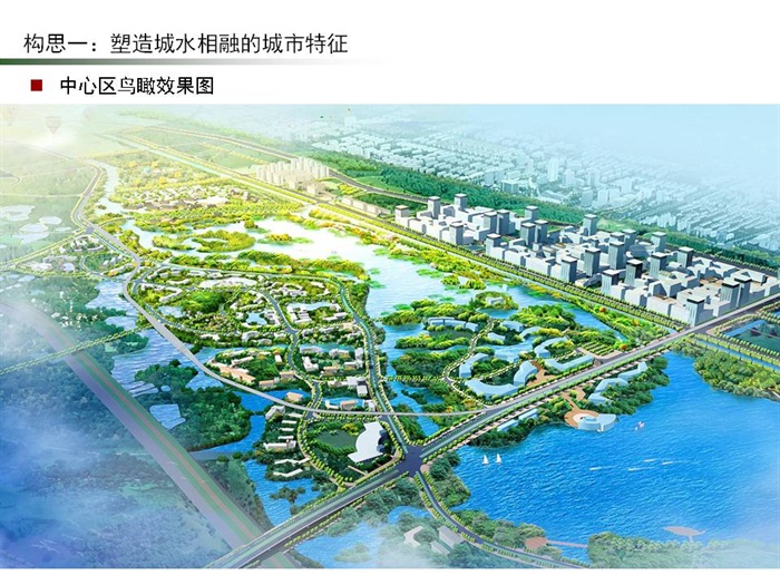 005 东莞生态园中心区城市设计--舞墨堂旗舰店(4)
