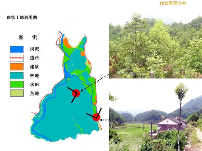 036 温州文成隐山湖生态农业观光规划--舞墨堂旗舰店(3)