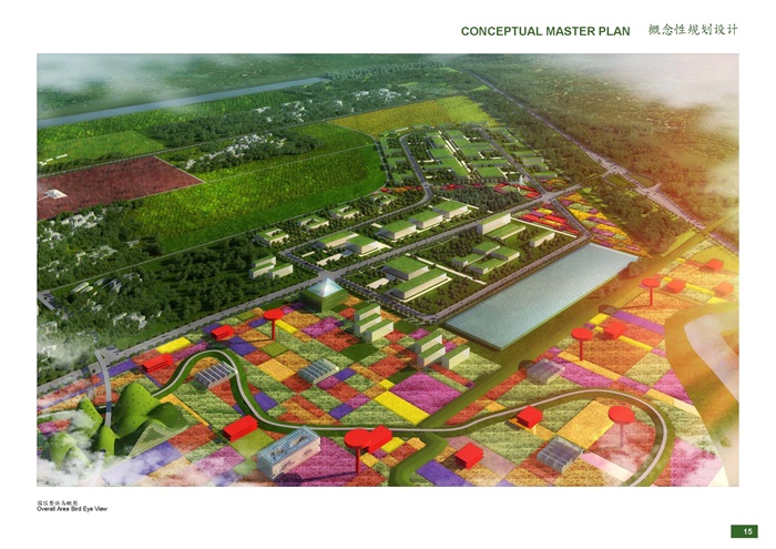 047 中国北京农业生态谷概念性规划设计--舞墨堂旗舰店(7)