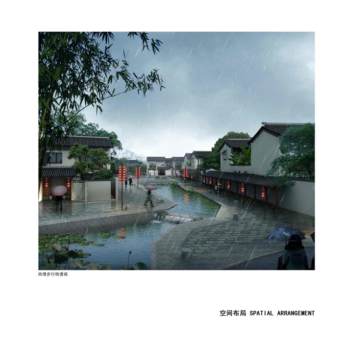 06.德清莫干山高峰村村庄规划2010——杭州市院(7)