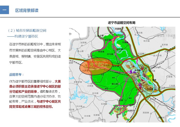 大英县未来城市规划图图片