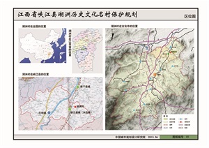 江西省吉安市峡江县湖州村历史文化名村保护规划