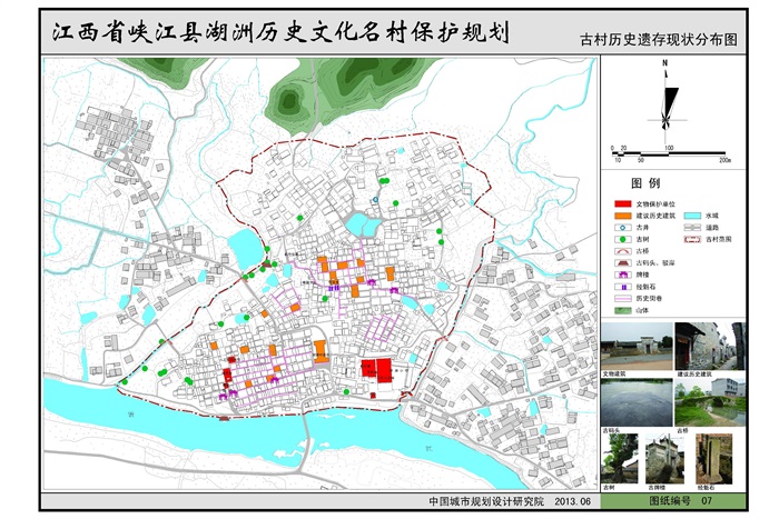 江西省吉安市峡江县湖州村历史文化名村保护规划(3)