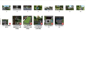 新中式别墅庭院大礼包（内含10套新中式庭院景观设计方案）