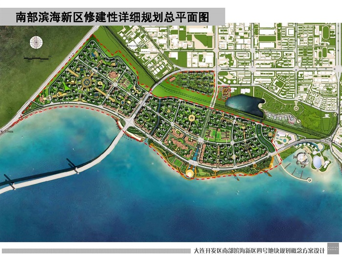大连开发区南部滨海新区概念规划设计(2)
