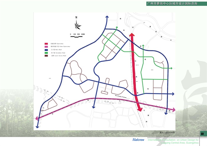 广州市罗岗中心区城市设计(8)