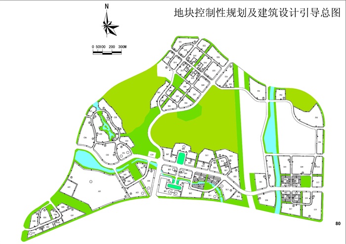 广州市罗岗中心区城市设计(15)