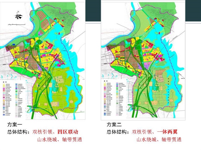 淮南市东部新区产城一体化规划 161P(8)