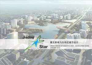 上海嘉定新城马东地区城市设计国际方案