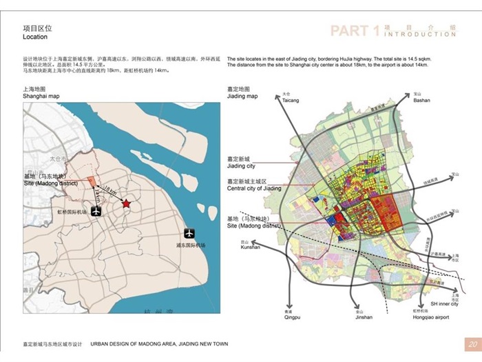 上海嘉定新城马东地区城市设计国际方案(5)