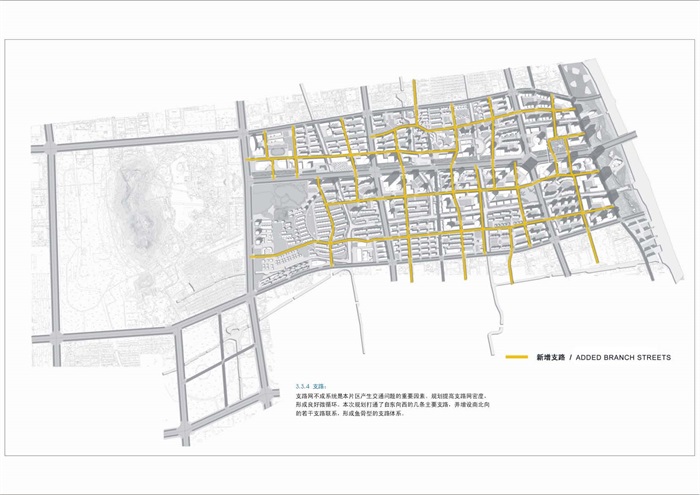 苏州高新区中心地块狮山路沿线更新型城市设计(5)