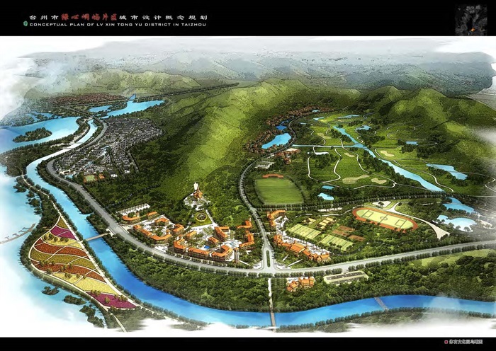 台州市绿峒屿片区城市设计概念规划(6)