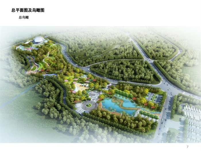 广东省某市第一座儿童公园景观方案、初步设计(2)