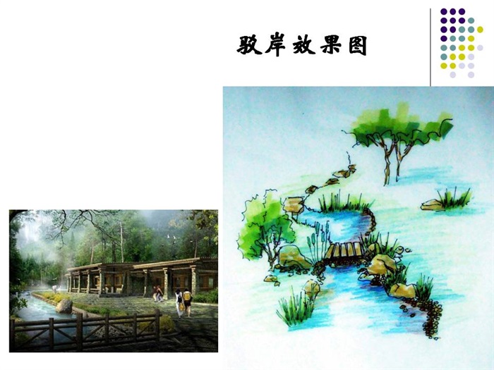 顺义牡丹文化产业主题公园规划(10)
