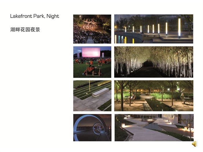 苏州中心广场景观概念设计(10)