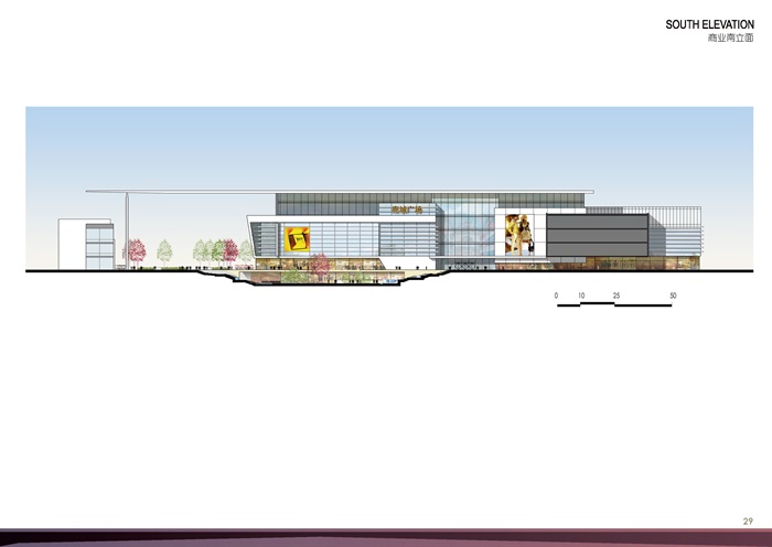 .温州鹿城广场购物中心总体规划深化及概念设计(4)