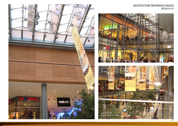 .温州鹿城广场购物中心总体规划深化及概念设计(6)